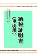 [ŏؖiԌpj