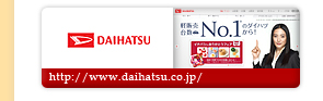 DAIHATSU