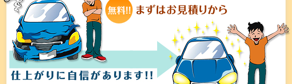 !!܂͂ς肩