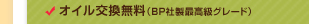 ICiBPАōO[hj