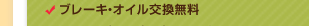 u[LEIC