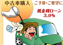 Îԍw - [3.9%