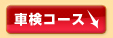 ԌR[X